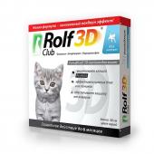 Rolf club 3D ошейник против блох и клещей для котят, 40 см